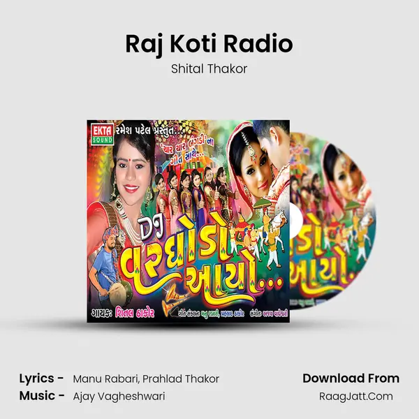 Raj Koti Radio MP3 Song by Shital Thakor Cover