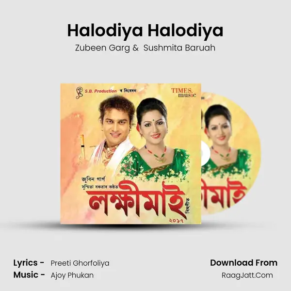 Halodiya Halodiya MP3 Song by Zubeen Garg Cover