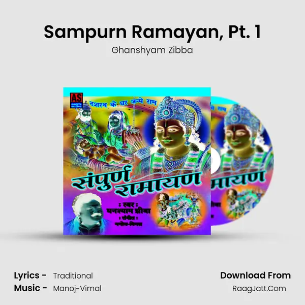 Sampurn Ramayan, Pt. 1 mp3 song