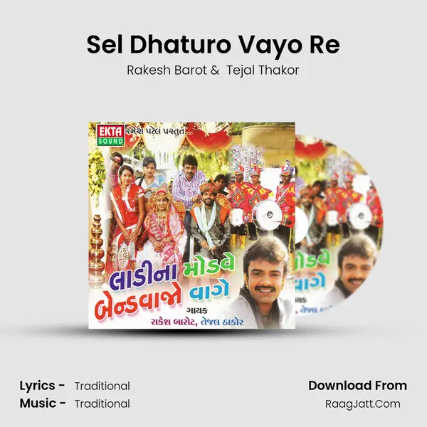 Sel Dhaturo Vayo Re MP3 Song by Rakesh Barot Cover