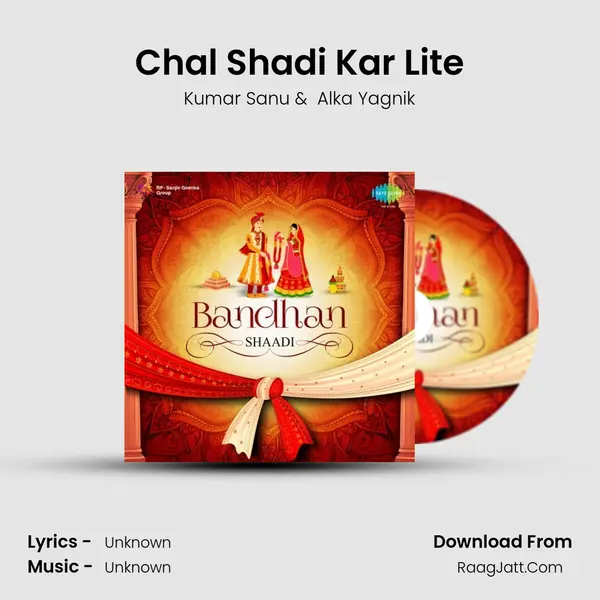 Chal Shadi Kar Lite Cover