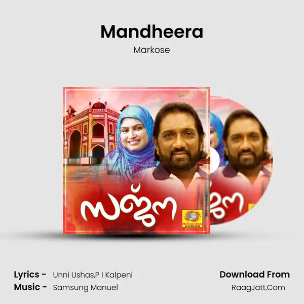 Mandheera MP3 Song by Markose Cover
