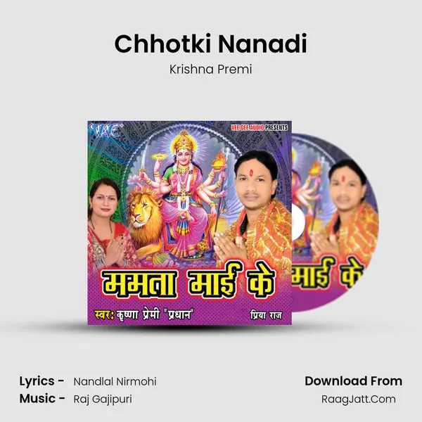 Chhotki Nanadi MP3 Song by Krishna Premi Cover