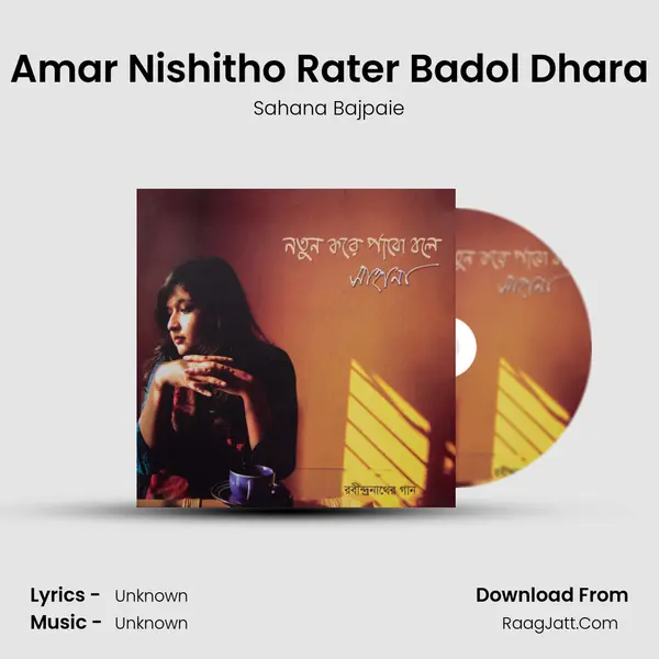 Amar Nishitho Rater Badol Dhara MP3 Song by Sahana Bajpaie Cover