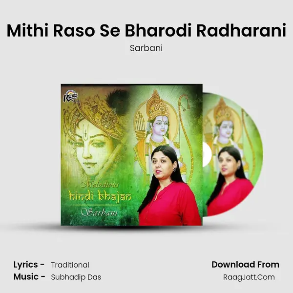Mithi Raso Se Bharodi Radharani mp3 song