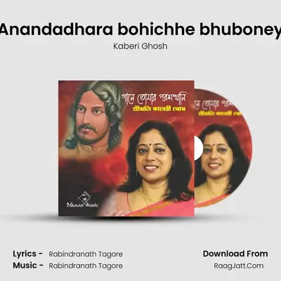 Anandadhara bohichhe bhuboney MP3 Song by Kaberi Ghosh Cover