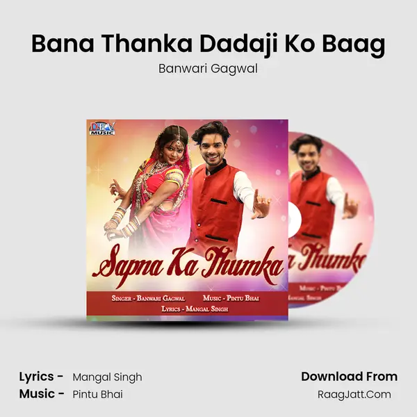 Bana Thanka Dadaji Ko Baag MP3 Song by Banwari Gagwal Cover