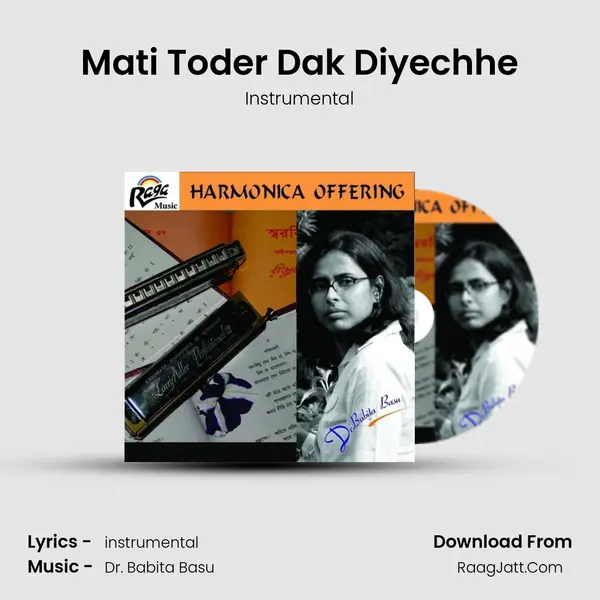 Mati Toder Dak Diyechhe MP3 Song by Instrumental Cover
