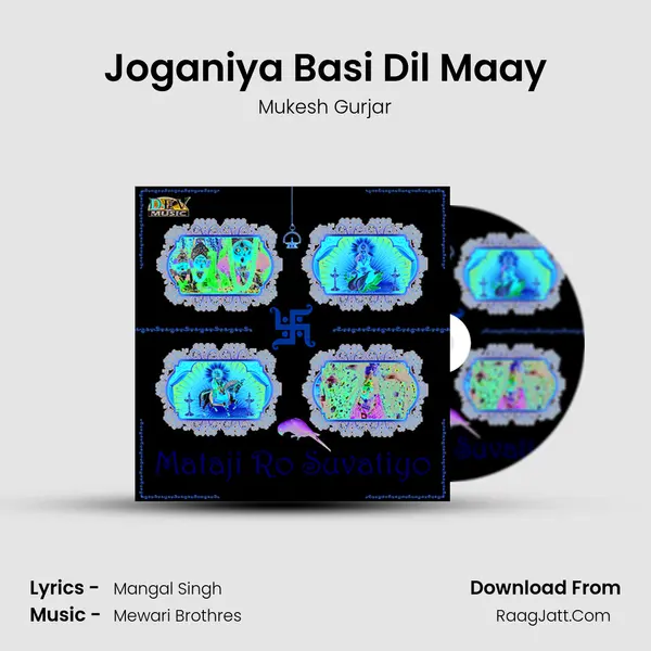 Joganiya Basi Dil Maay MP3 Song by Mukesh Gurjar Cover