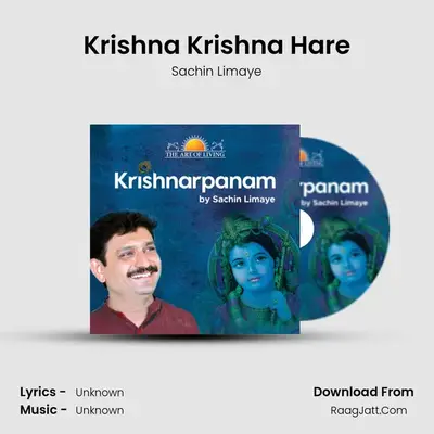 Krishna Krishna Hare MP3 Song by Sachin Limaye Cover