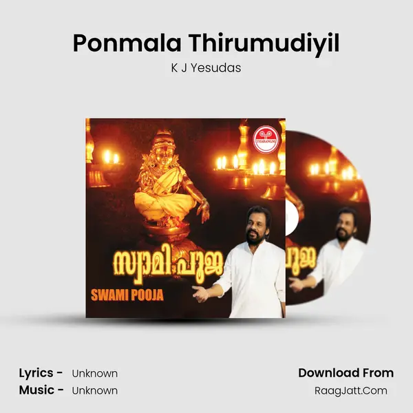 Ponmala Thirumudiyil MP3 Song by K J Yesudas Cover