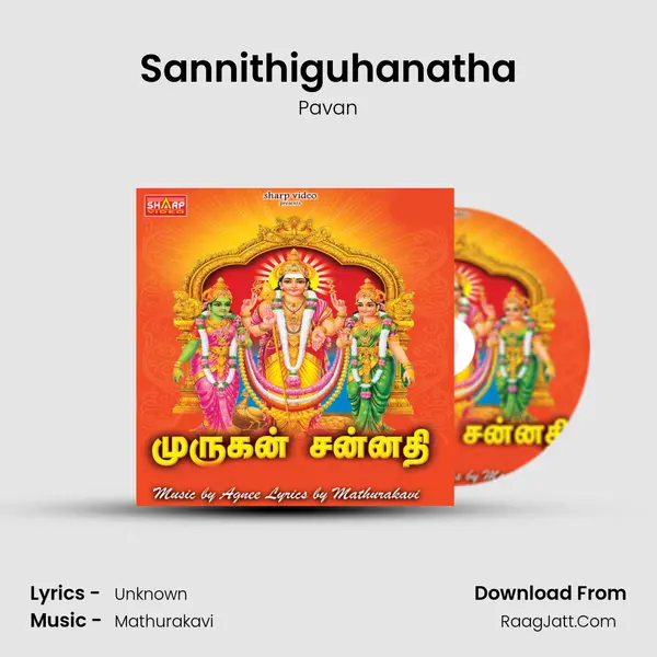 Sannithiguhanatha MP3 Song by Pavan Cover