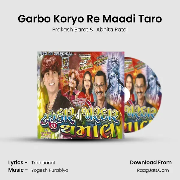 Garbo Koryo Re Maadi Taro MP3 Song by Prakash Barot Cover