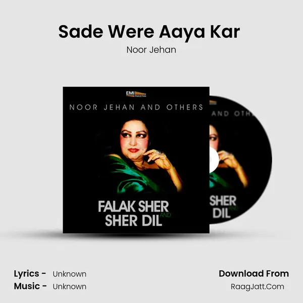 Sade Were Aaya Kar (from 