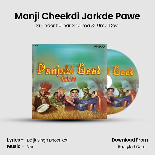 Manji Cheekdi Jarkde Pawe MP3 Song by Surinder Kumar Sharma Cover