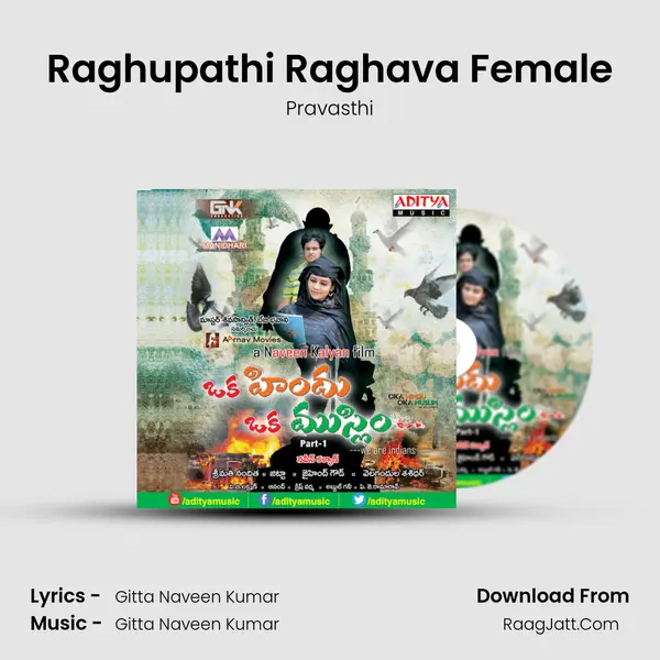 Raghupathi Raghava Female mp3 song