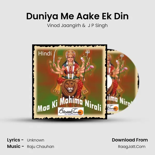Duniya Me Aake Ek Din MP3 Song by Vinod Jaangirh Cover