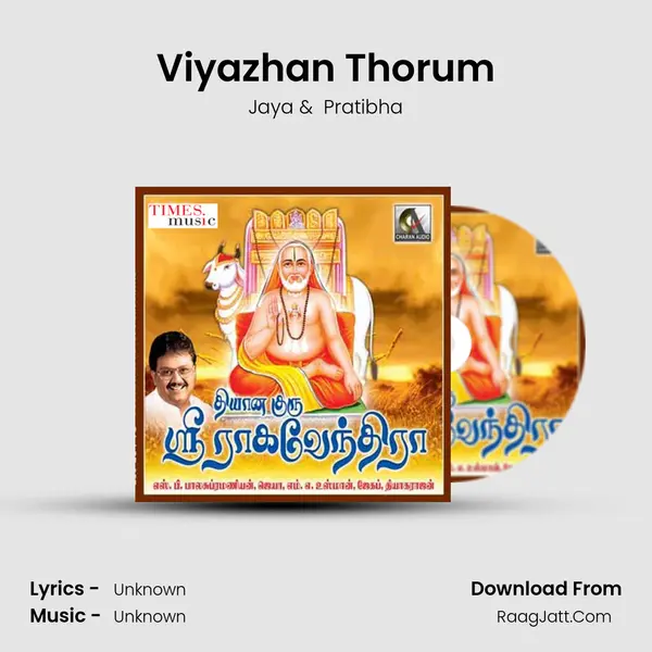 Viyazhan Thorum MP3 Song by Jaya Cover