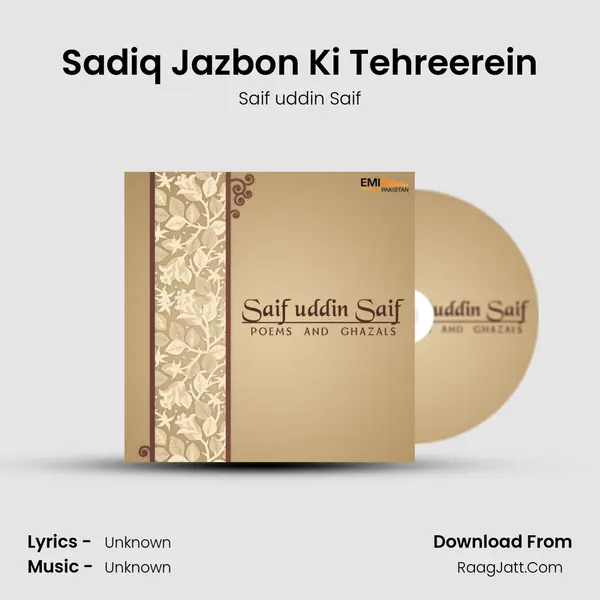 Sadiq Jazbon Ki Tehreerein MP3 Song by Saif uddin Saif Cover