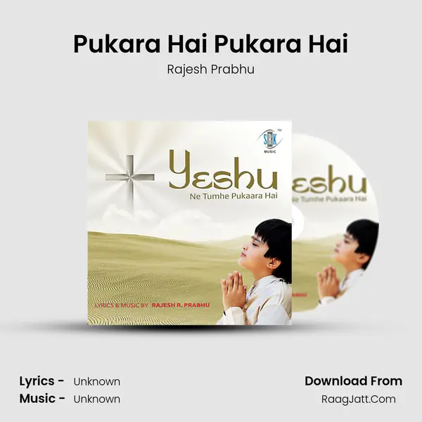 Pukara Hai Pukara Hai mp3 song