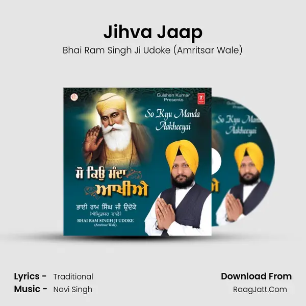 Jihva Jaap MP3 Song by Bhai Ram Singh Ji Udoke (Amritsar Wale) Cover