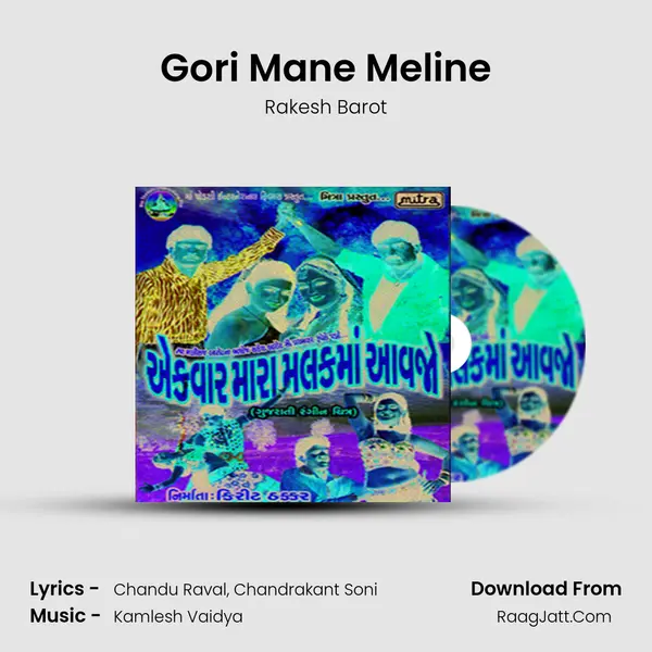 Gori Mane Meline MP3 Song by Rakesh Barot Cover