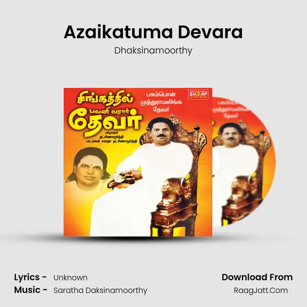 Azaikatuma Devara MP3 Song by Dhaksinamoorthy Cover