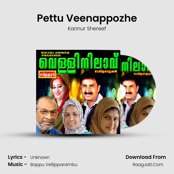 Pettu Veenappozhe MP3 Song by Kannur Shereef Cover
