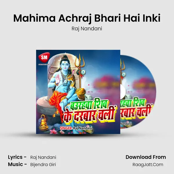 Mahima Achraj Bhari Hai Inki MP3 Song by Raj Nandani Cover