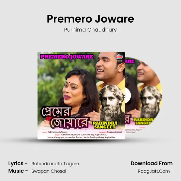 Premero Joware MP3 Song by Purnima Chaudhury Cover