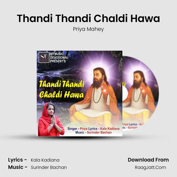 Thandi Thandi Chaldi Hawa MP3 Song by Priya Mahey Cover