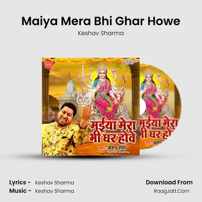 Maiya Mera Bhi Ghar Howe - Keshav Sharma