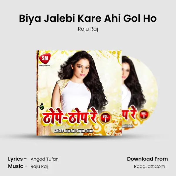Biya Jalebi Kare Ahi Gol Ho MP3 Song by Raju Raj Cover