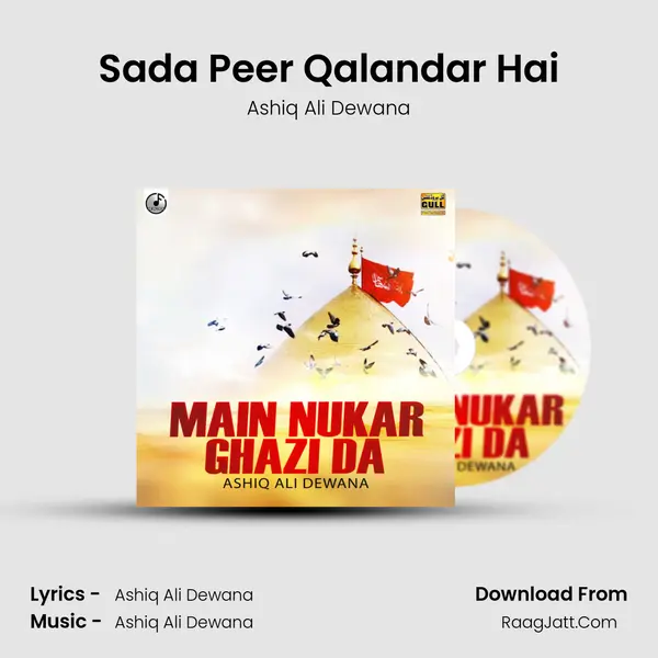 Sada Peer Qalandar Hai mp3 song
