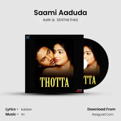 Saami Aaduda MP3 Song by Asith Cover