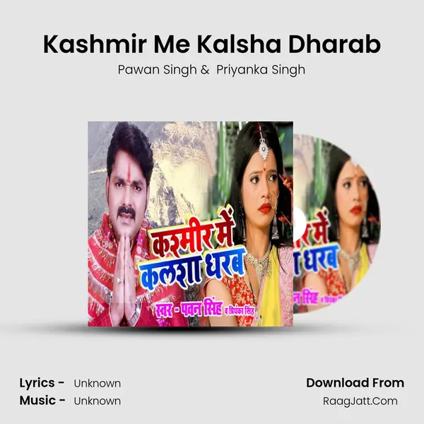 Kashmir Me Kalsha Dharab - Single - Pawan Singh