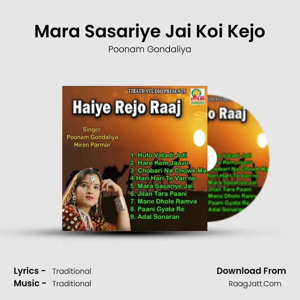 Mara Sasariye Jai Koi Kejo MP3 Song by Poonam Gondaliya Cover