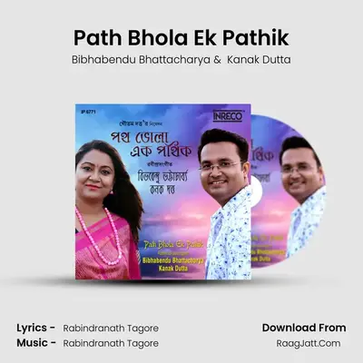 Kanak Dutta