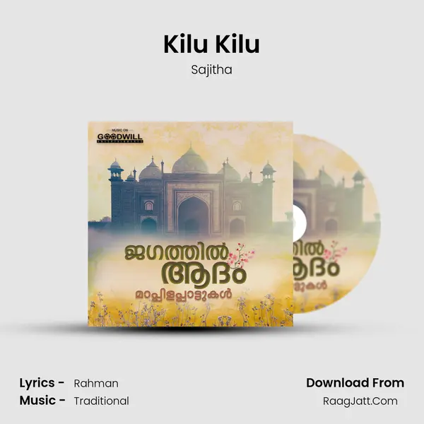 Kilu Kilu MP3 Song by Sajitha Cover