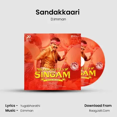 Sandakkaari (Male Version) MP3 Song by D.Imman Cover