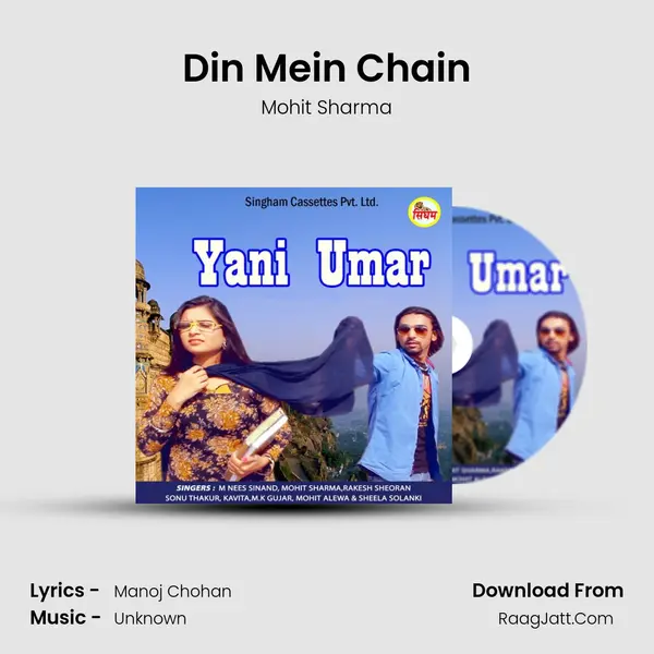 Din Mein Chain MP3 Song by Mohit Sharma Cover