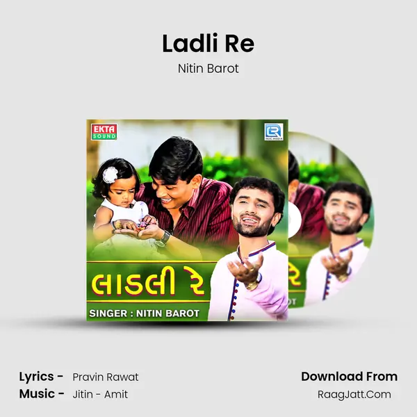 Ladli Re mp3 song