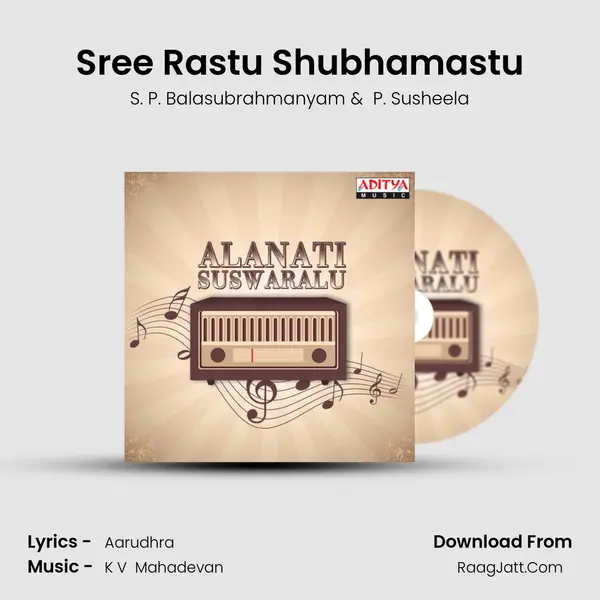 Sree Rastu Shubhamastu Cover