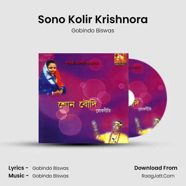 Sono Kolir Krishnora MP3 Song by Gobindo Biswas Cover