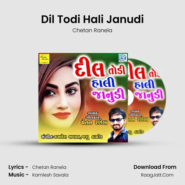 Dil Todi Hali Janudi - Chetan Ranela
