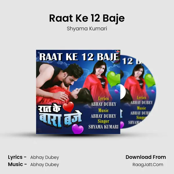 Raat Ke 12 Baje MP3 Song by Shyama Kumari Cover