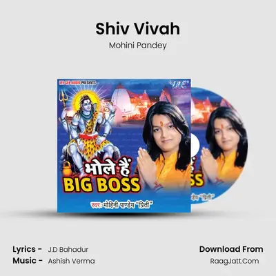 Shiv Vivah MP3 Song by Mohini Pandey Cover