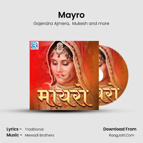 Mayro - Gajendra Ajmera