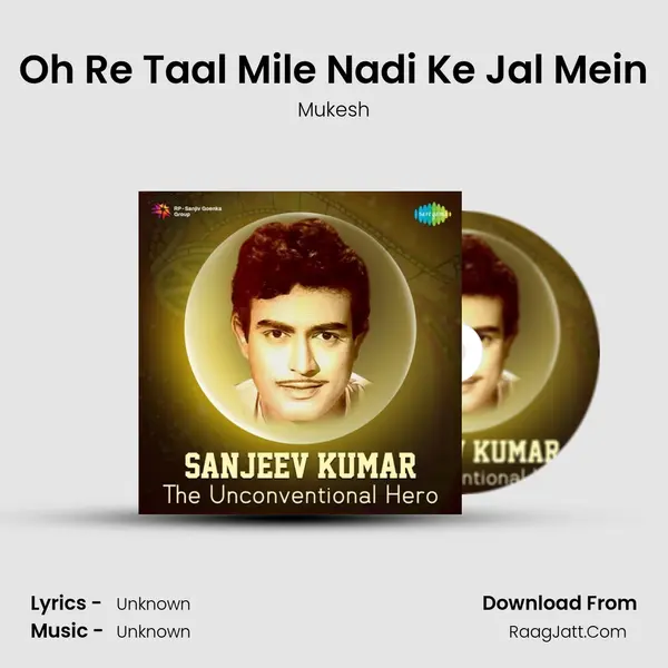 Oh Re Taal Mile Nadi Ke Jal Mein Cover