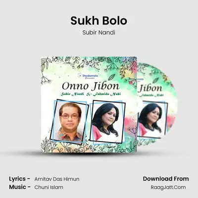 Sukh Bolo mp3 song